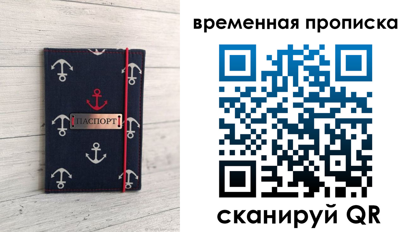 регистрация в Губкинском