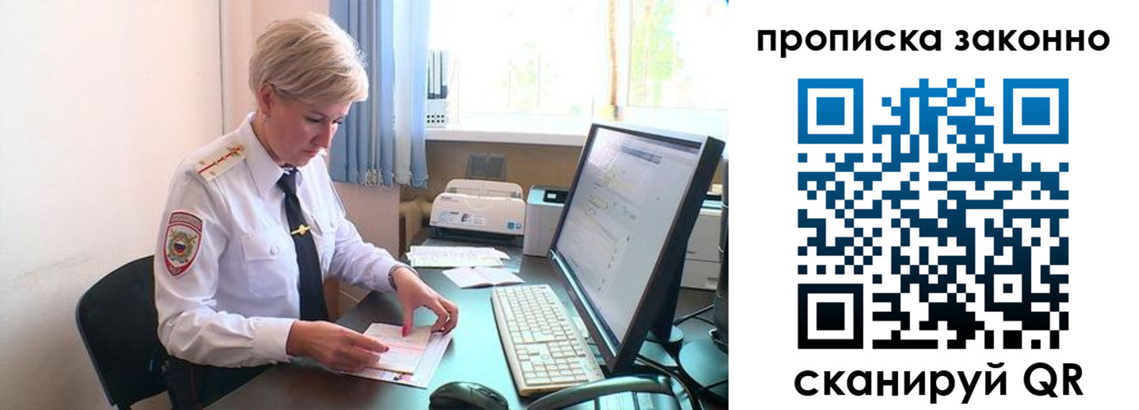 прописка гарантия в Губкинском